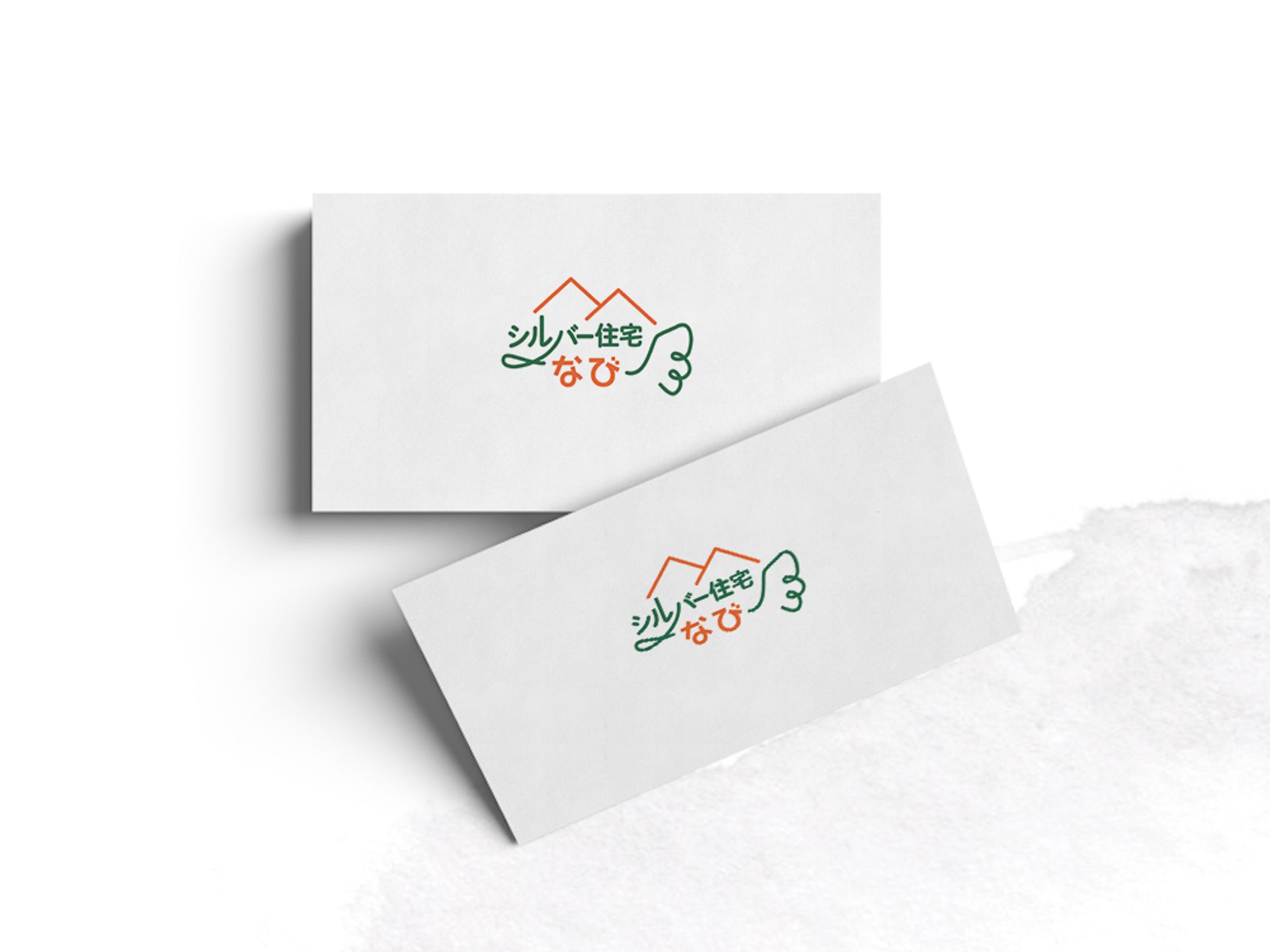 シルバー住宅なびさまロゴデザイン-1