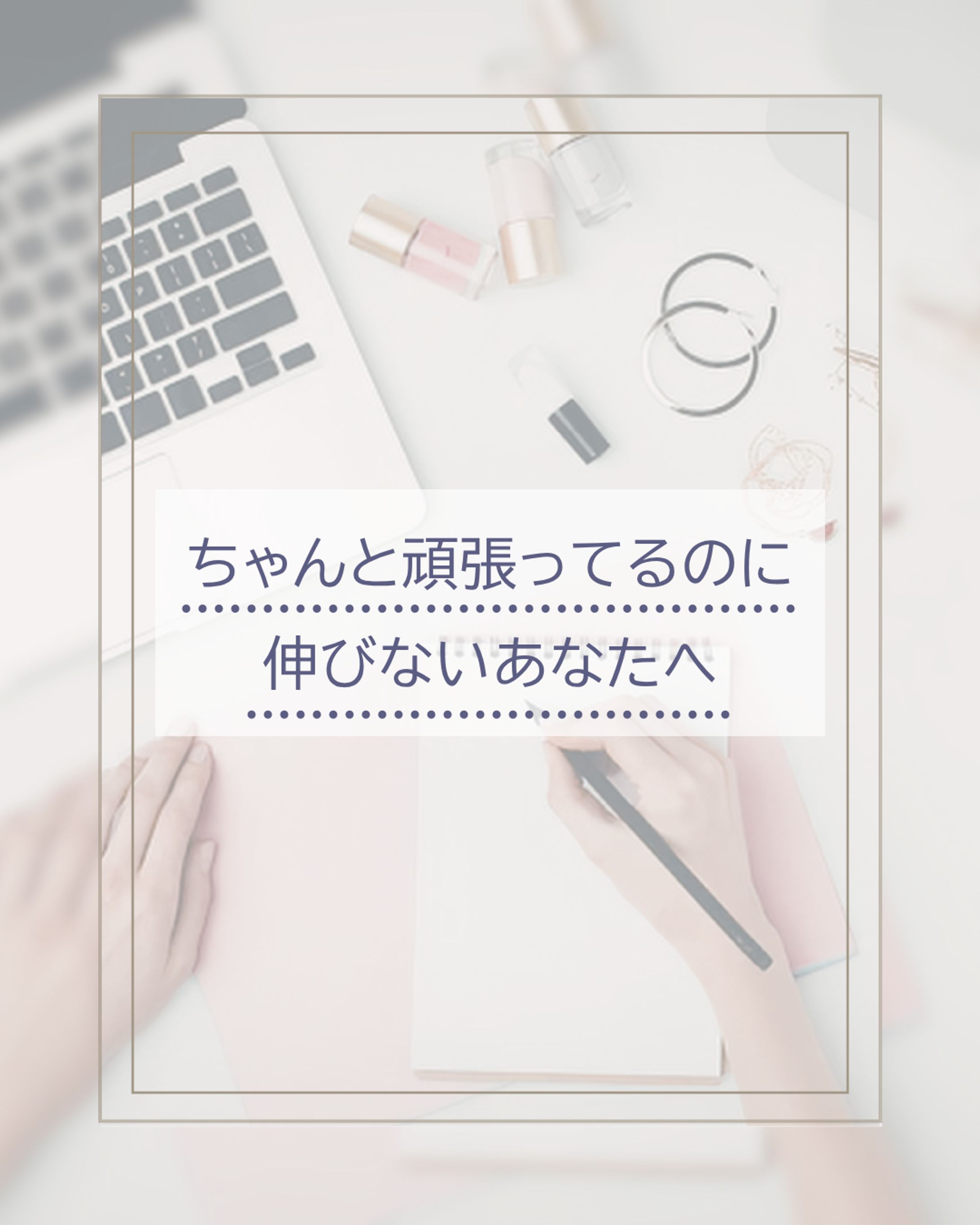 Instagram　インスタ運用系フィード投稿-1