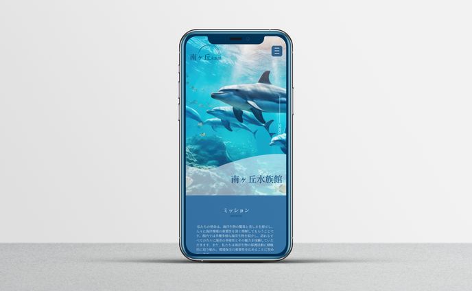 架空水族館　コーポレートサイト_SP版