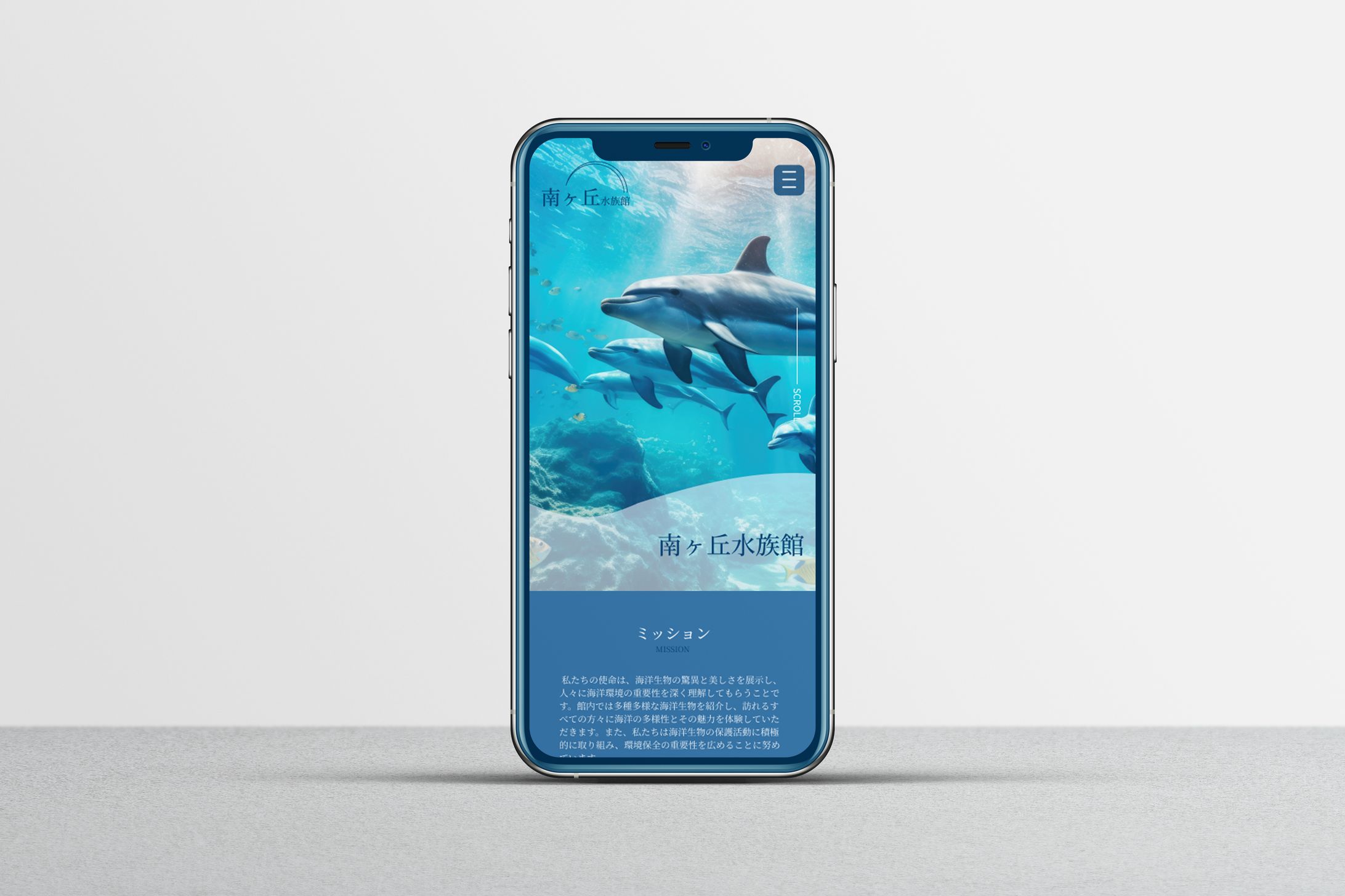 架空水族館　コーポレートサイト_SP版-1