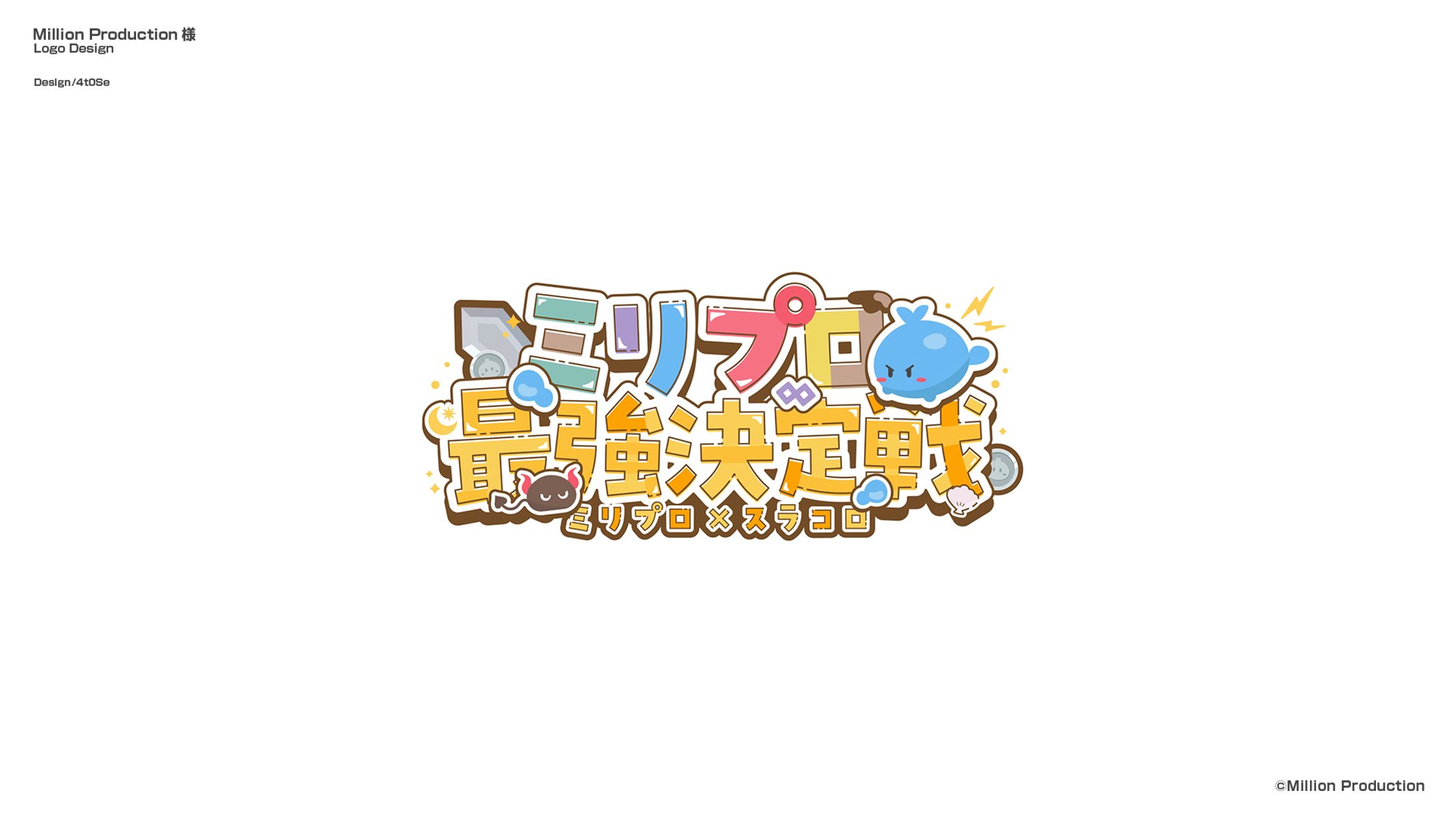 MillionProduction/LogoDesign-1
