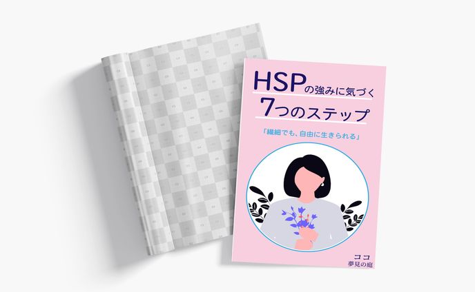 電子書籍　表紙/模擬バナー