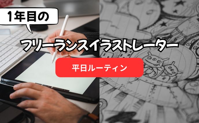 サムネイル、広告漫画