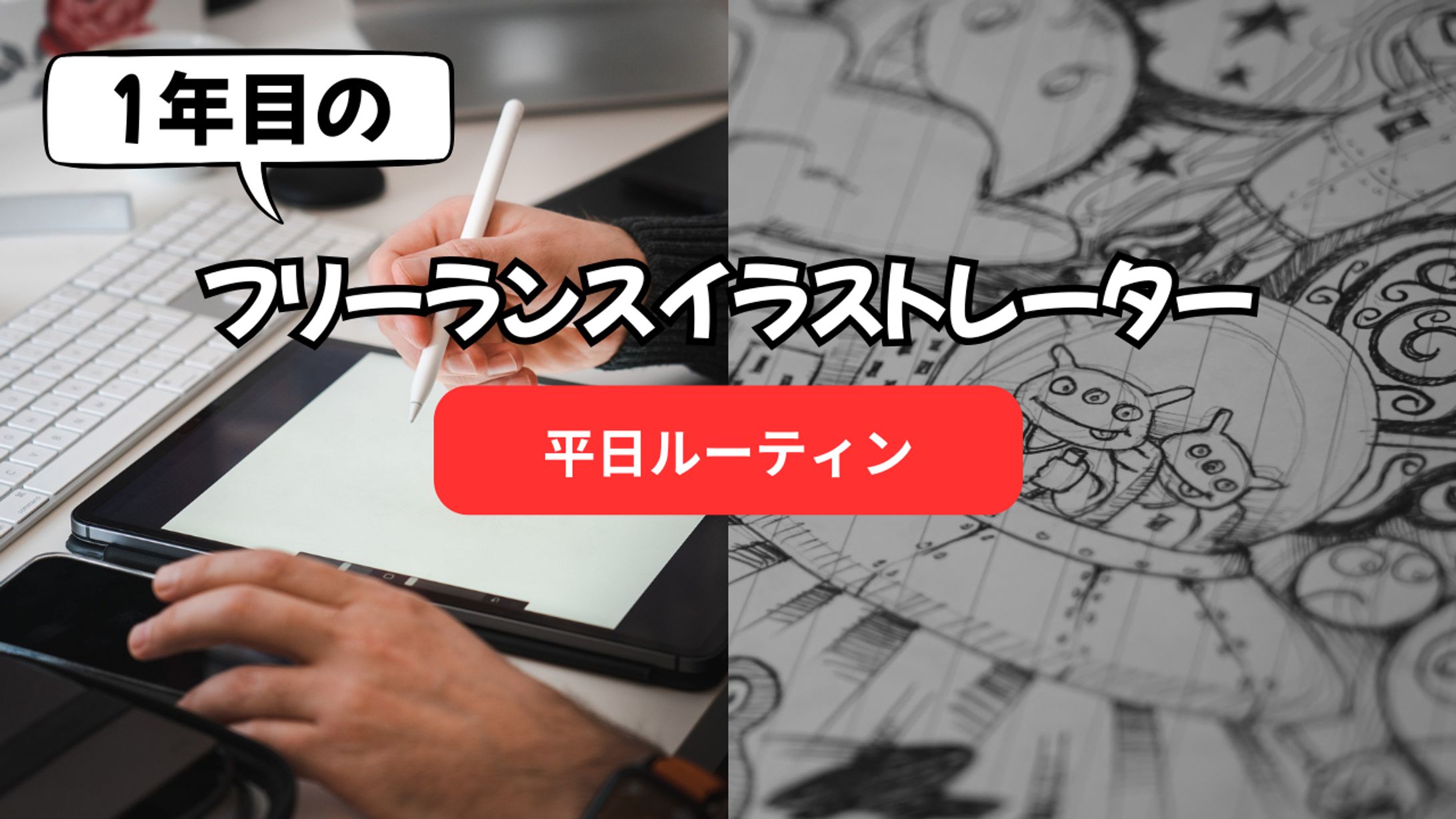 （サンプル）YouTubeサムネイル-1