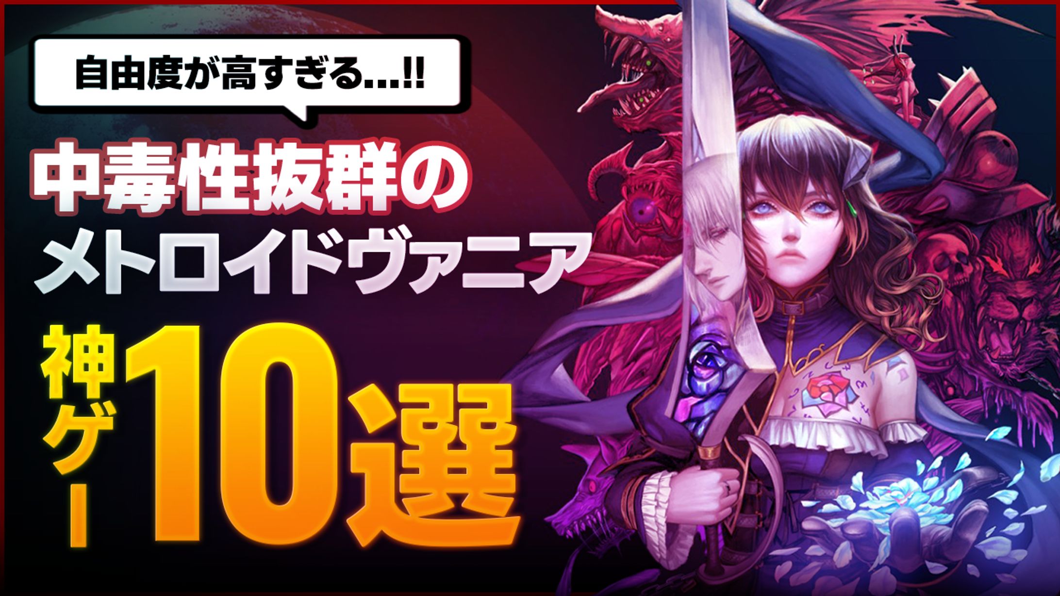 【1万再生】Youtubeサムネイル-1