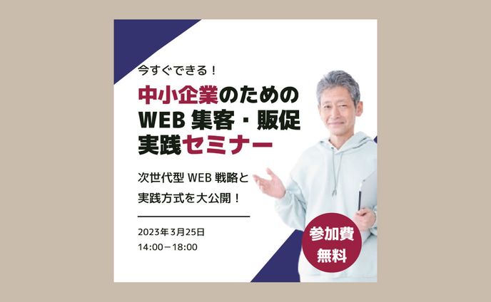 web design、anime