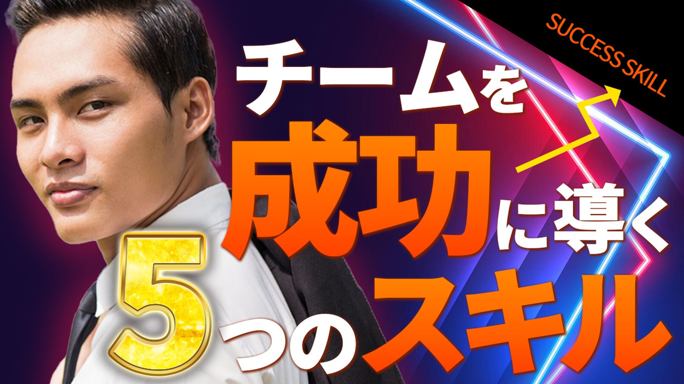 オリジナルサムネイル-1