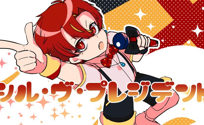 歌ってみたサムネイル、イベントレポート