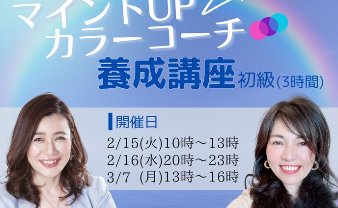 キャスティング、セミナー講師