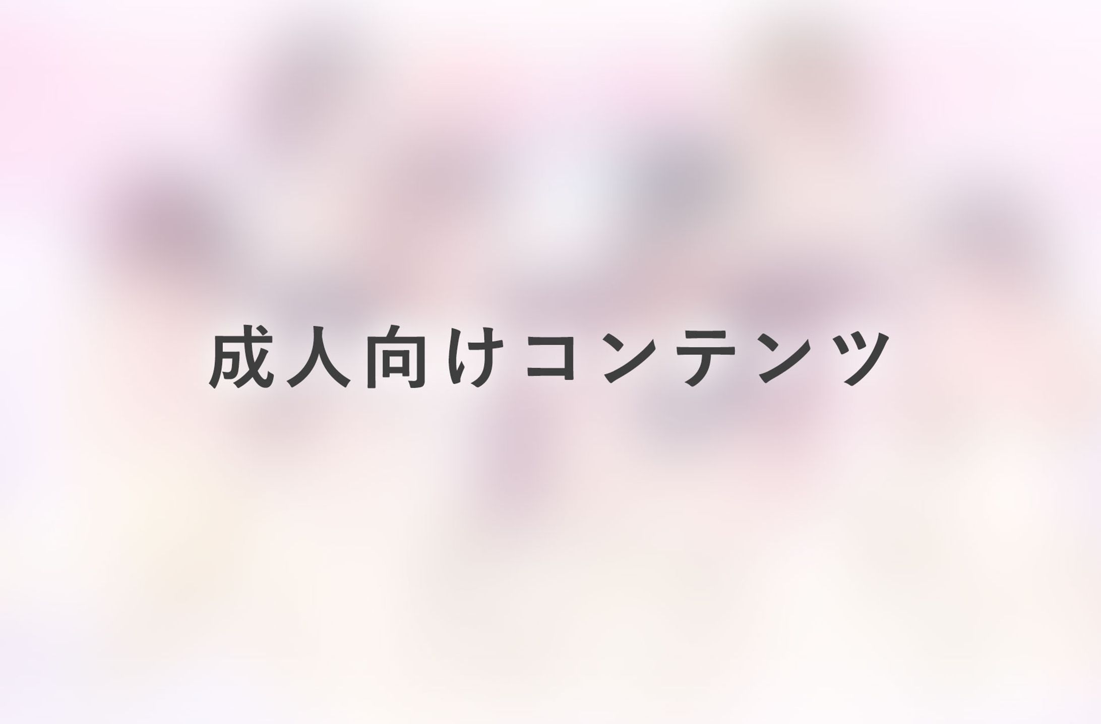 風俗 体験漫画バナー-1