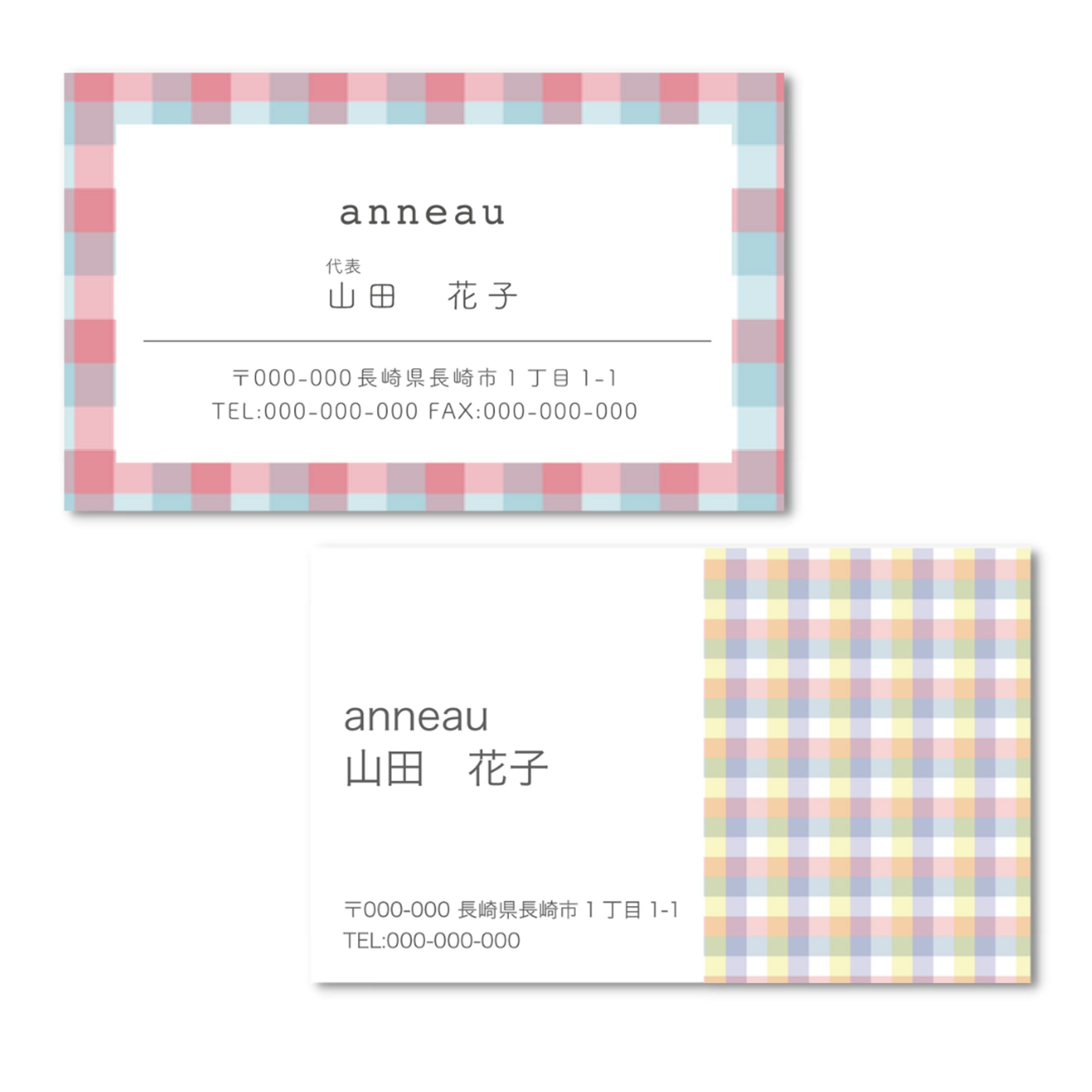 【自主制作】チェック柄名刺-1