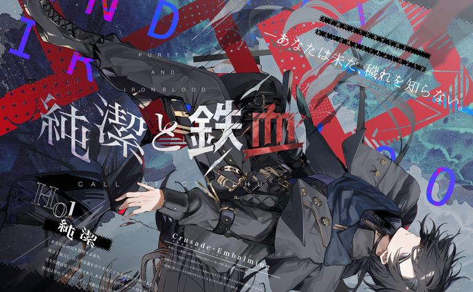 TRPG｜キャラクターイラスト