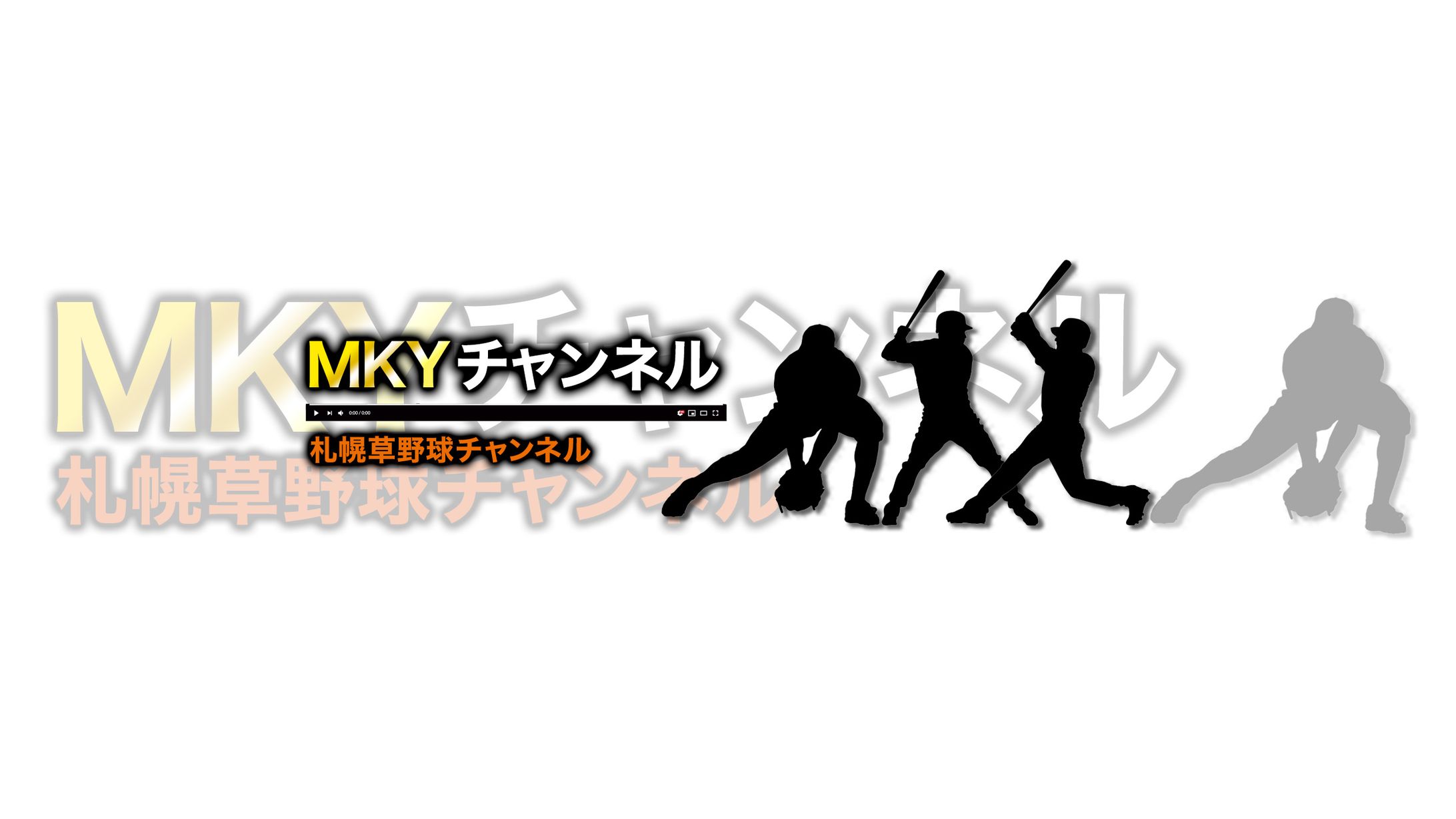 バナー：YouTubeチャンネルアート-1