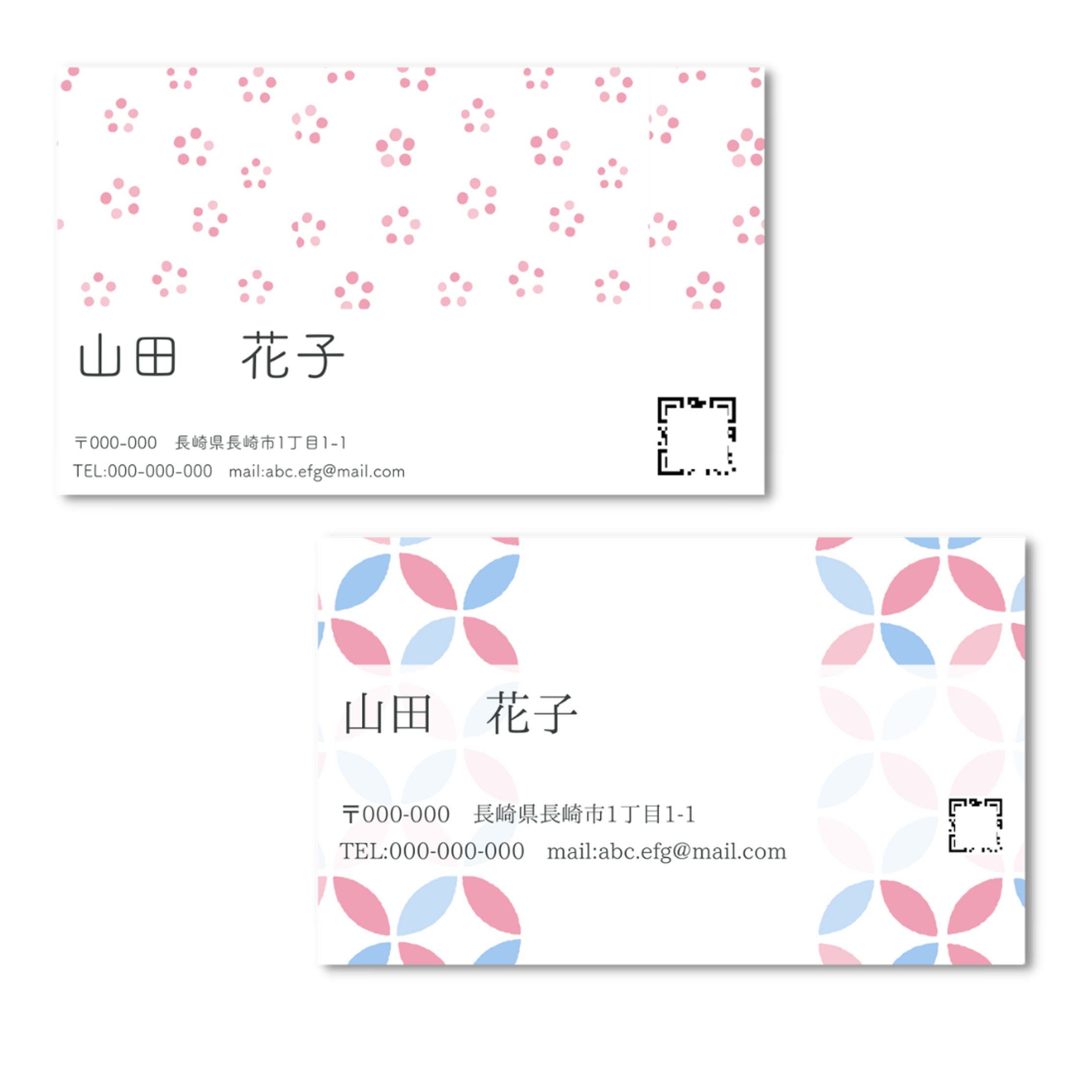 【自主制作】名刺-1