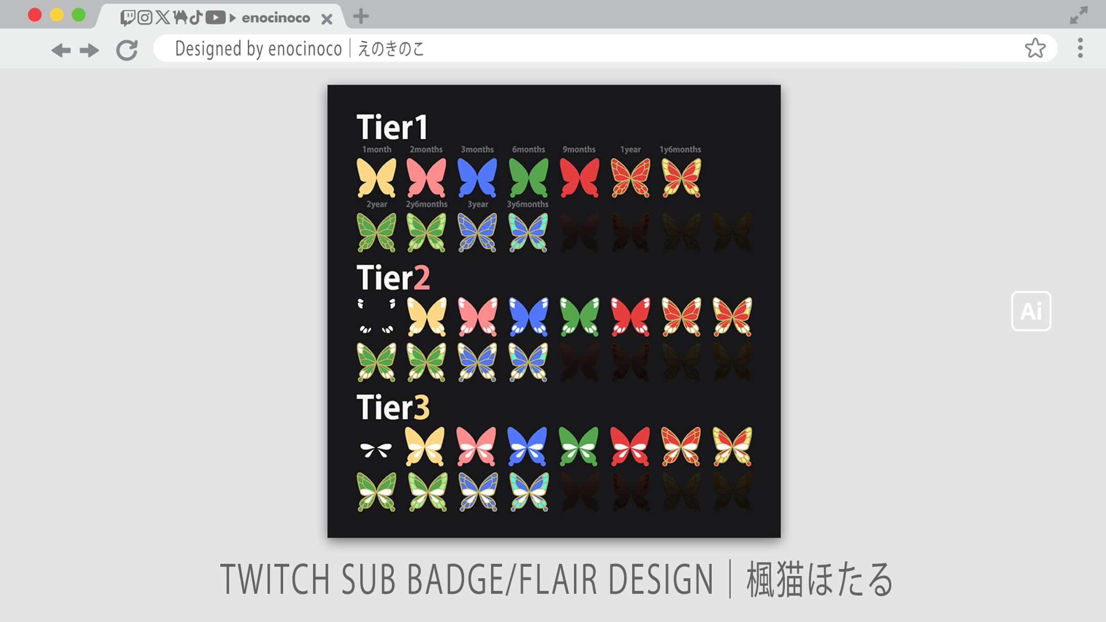 SUB BADGE/FLAIR DESIGN｜楓猫ほたる-1