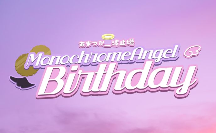 グラフィック、シンボルロゴ