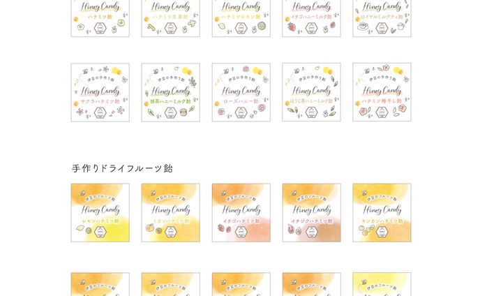 みつばちのーと はちみつ飴ラベル