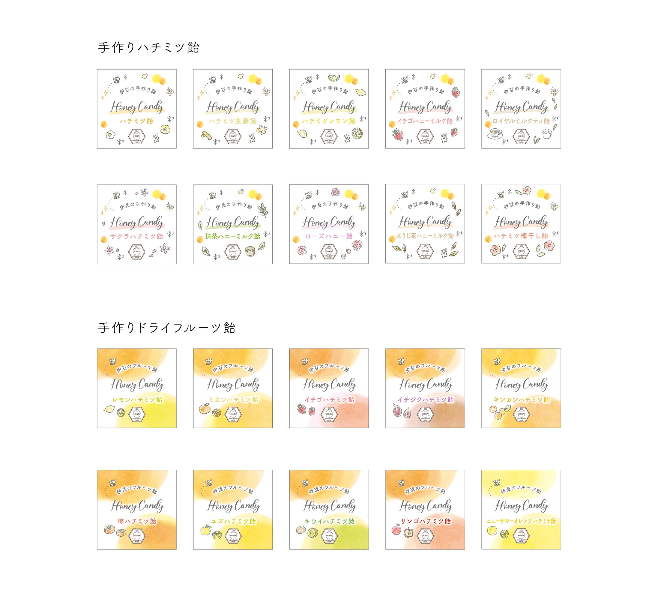 みつばちのーと はちみつ飴ラベル-1
