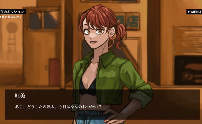 【ノベルゲーム風】イラストがノベルゲームに使用されたら