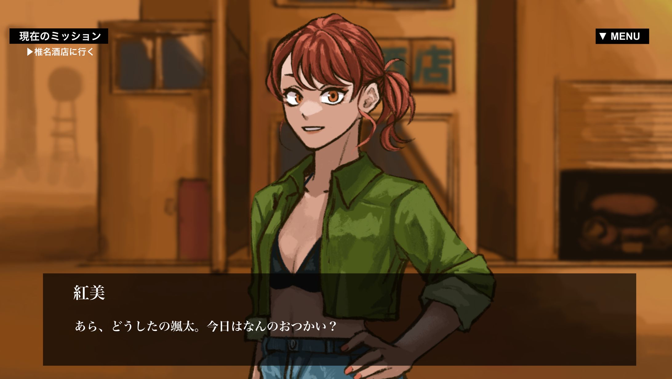 【ノベルゲーム風】イラストがノベルゲームに使用されたら-1