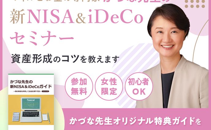 名刺デザイン、ファイナンシャルプランナー