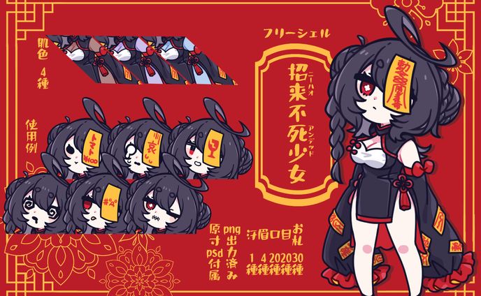 OC/[配布停止]フリー素材-少女シリーズ
