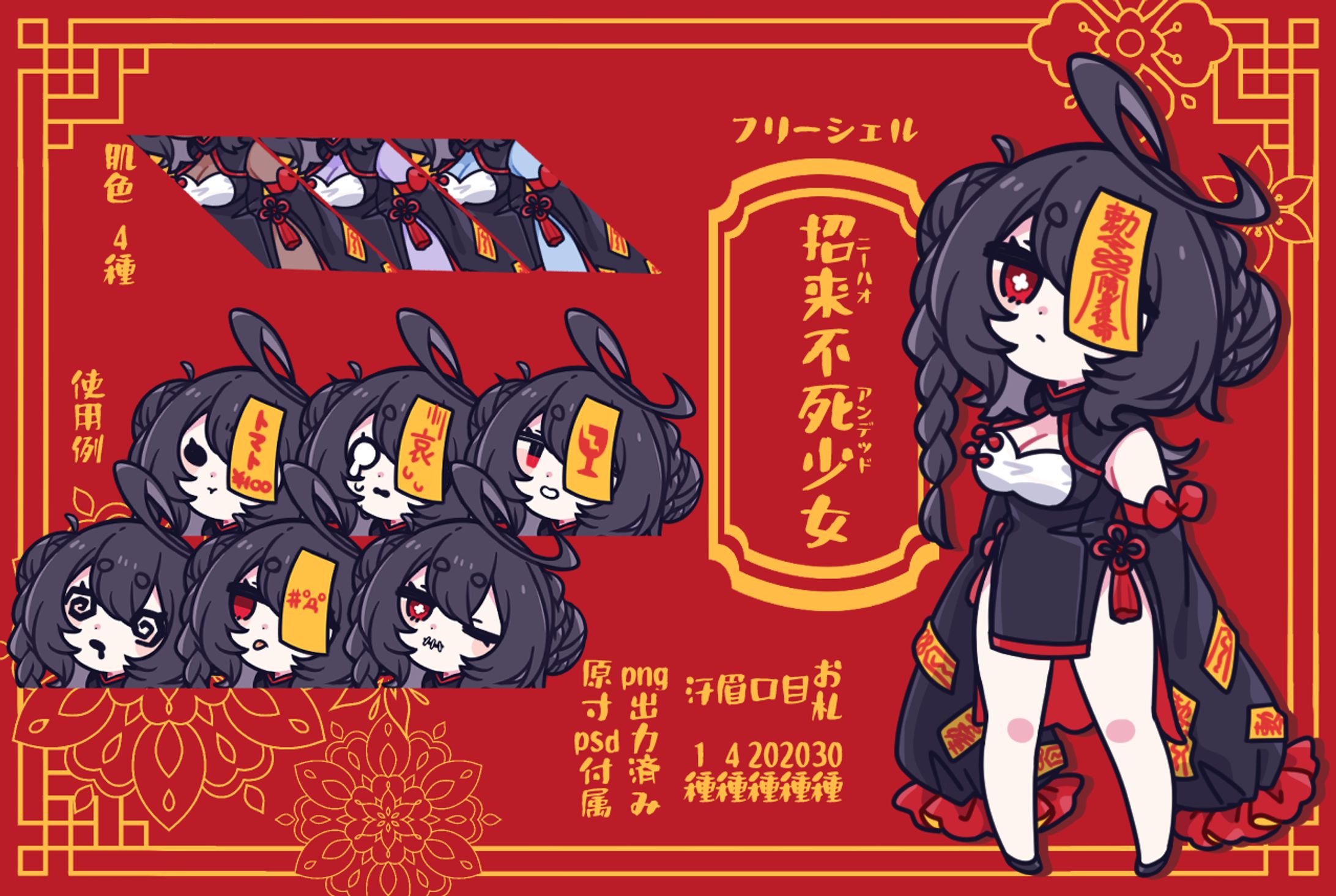 OC/[配布停止]フリー素材-少女シリーズ-1