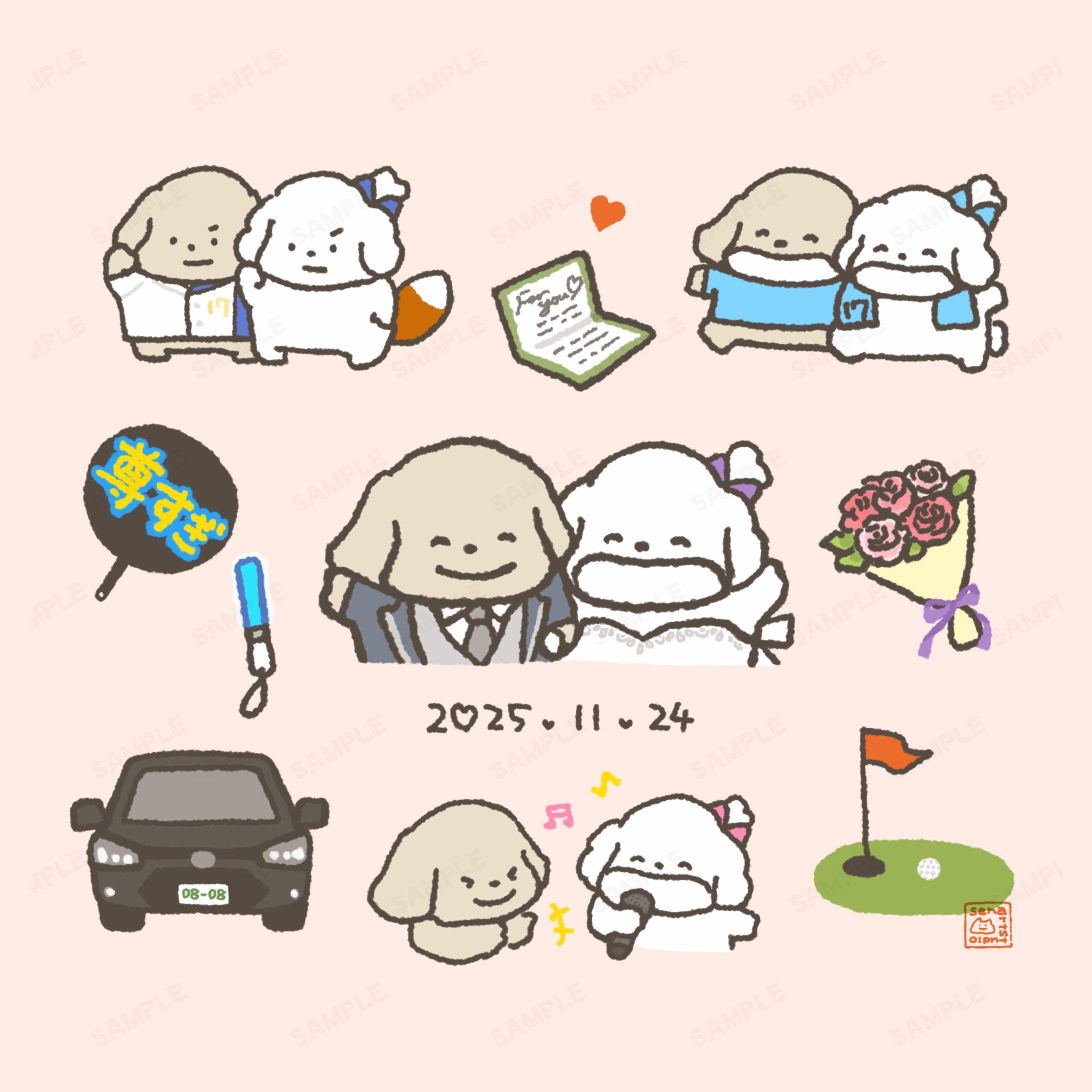 結婚式用のイラスト-1