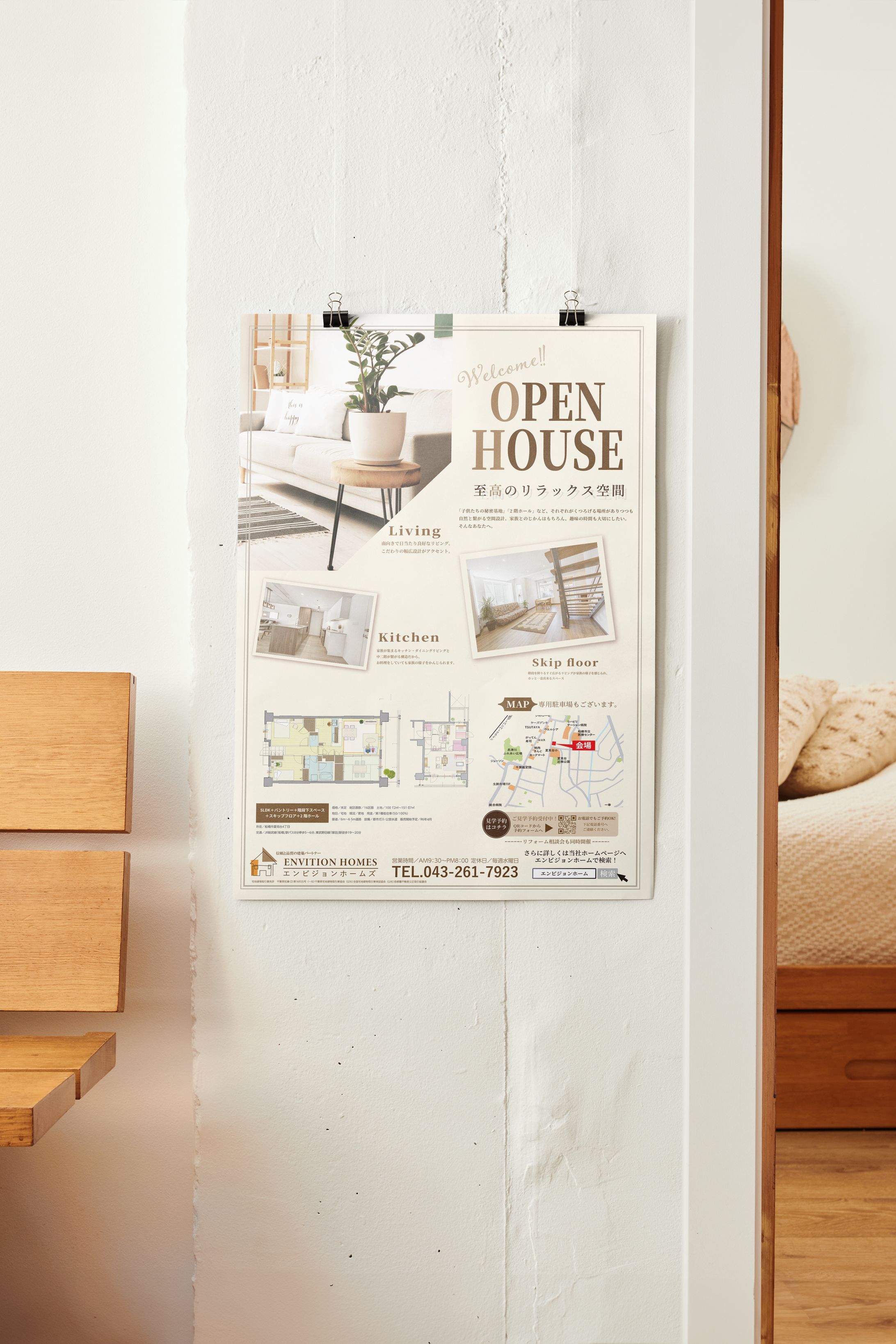 open house-1