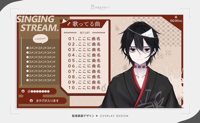配信画面デザイン |百野モノ様
