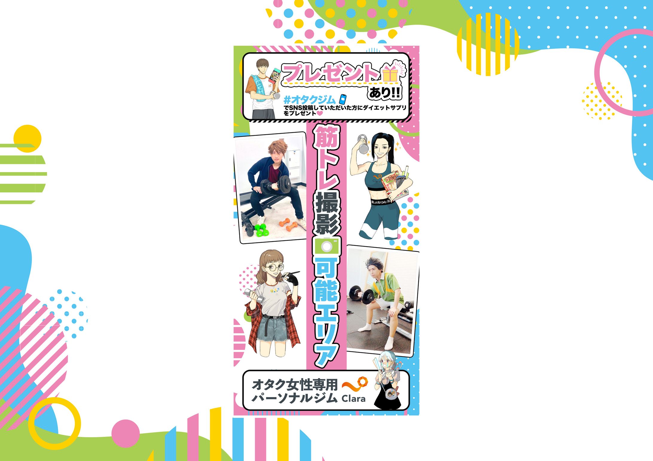 看板デザイン-1