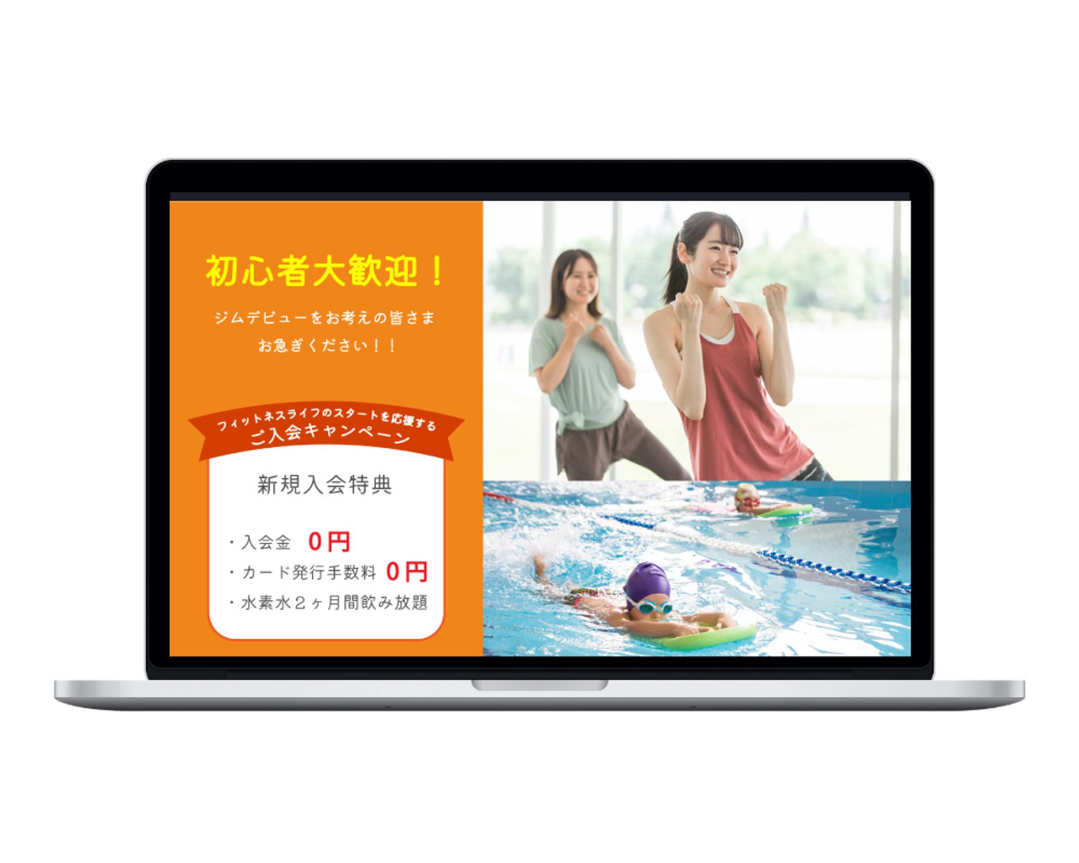 フィットネスクラブライラック様-1
