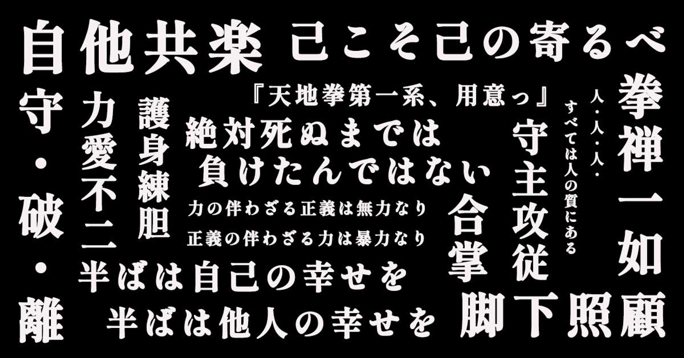 Tシャツデザイン-1