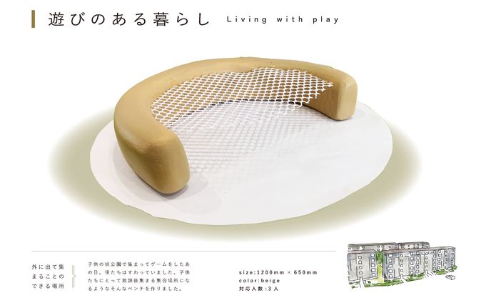【放課後ベンチ】