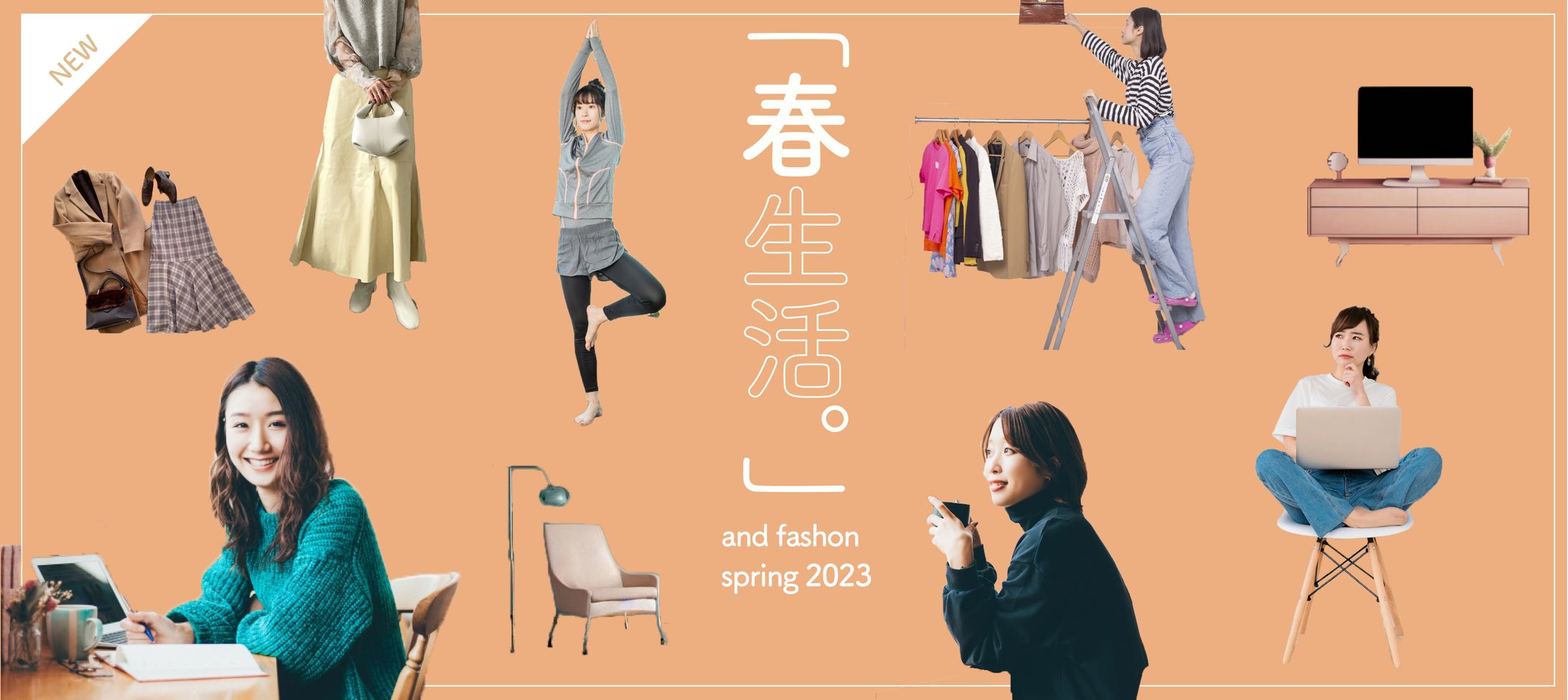 【制作実績】ファッション系バナー-1