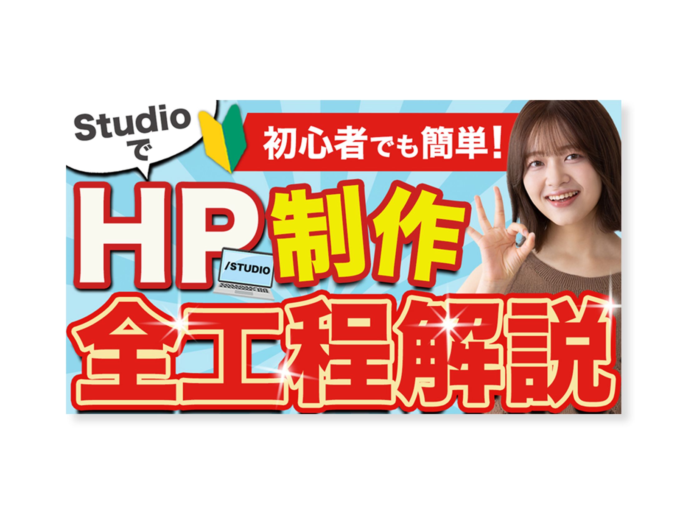 サムネイル：Youtube-1