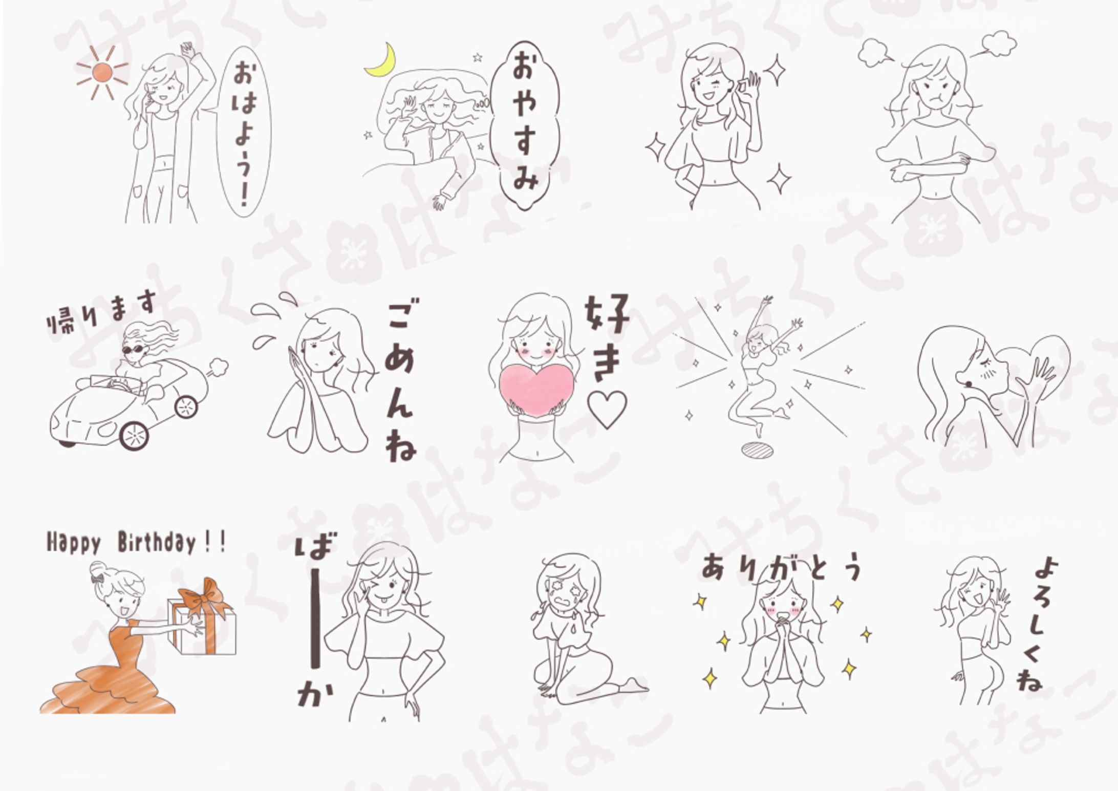 オリジナルキャラクター　LINEスタンプ制作-1