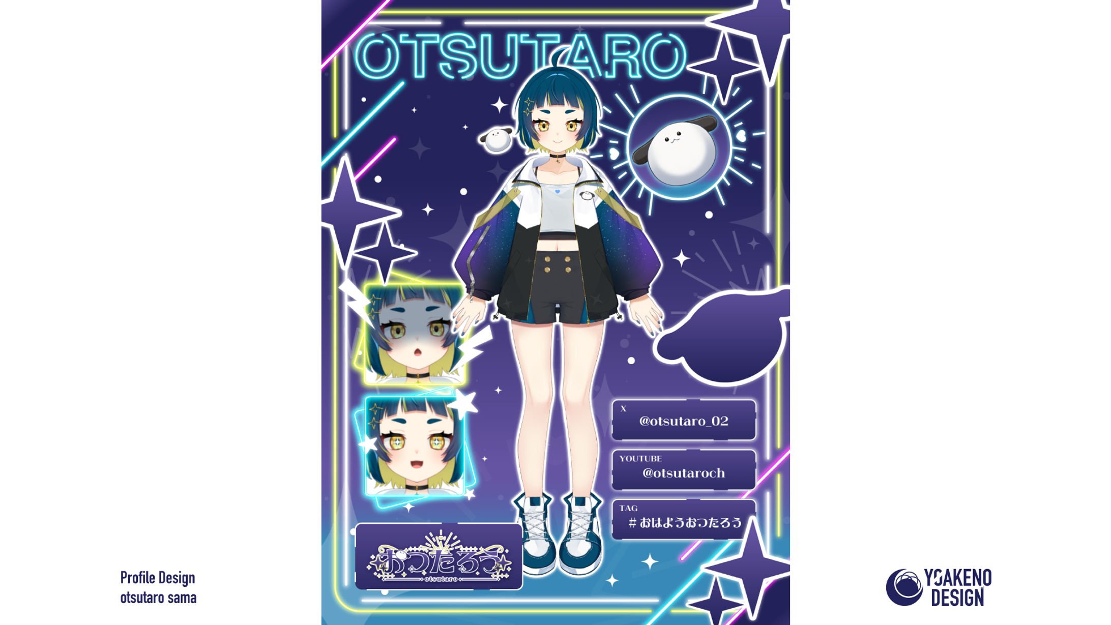 プロフィールデザイン_おつたろう様-1