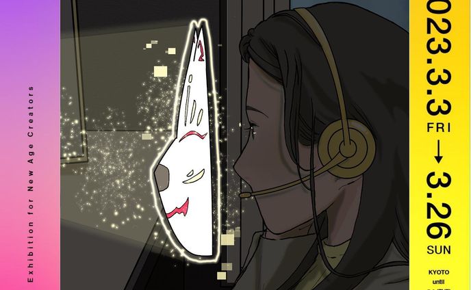 □ 出現画廊 其ノ参 □

------------------------------

3/3～26 「出現画廊」アワード企画に参加いたします！
名古屋PARCO・池袋PARCO・京都国際マンガミュージアムにて展覧会開催。
各PARCO会場では、来場者投票によりPARCO賞が決定！

------------------------------

と、いうわけで前回の其ノ弍に引き続き
出現画廊其ノ参に参加しております。
今回もノミネートされませんでした😂
ノミネートされた方々の作品を観てから
自分のイラストを観ると、色とか魅せ方とか、
まだまだ伸び代あるなー！と思いました。
かっこいいの描けるようになりたい🔥

これから
PARCOの来場者投票
ポーズマニアックス賞
Anicoremix Gallery賞
ヴィレッジヴァンガード賞があります。

お近くの方は見ていただけると嬉しいです🥹
よろしくお願いいたします🙇‍♀️

ちーず
@cheeeez226 

#出現画廊其ノ参 
@shutsugen.garou 
#中京テレビ 

#PARCO #名古屋PARCO #池袋PARCO 
@parco_nagoya_official 
@parco_ikebukuro_official 

#ポーズマニアックス 
@posemaniacs 

#anicoremixgallery 
@anicoremixgallery 

#ヴィレッジヴァンガード 
@villagevanguard_official 

#スーツ好き #きれいめコーデ 
#リモートワーク #狐面 
#japanart #wabisabi