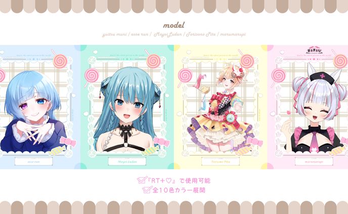 work、素材制作