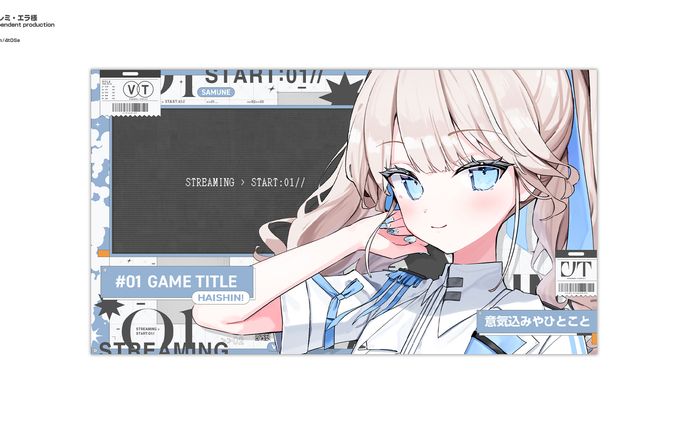 タルレミ・エラ/Thumbnail Design