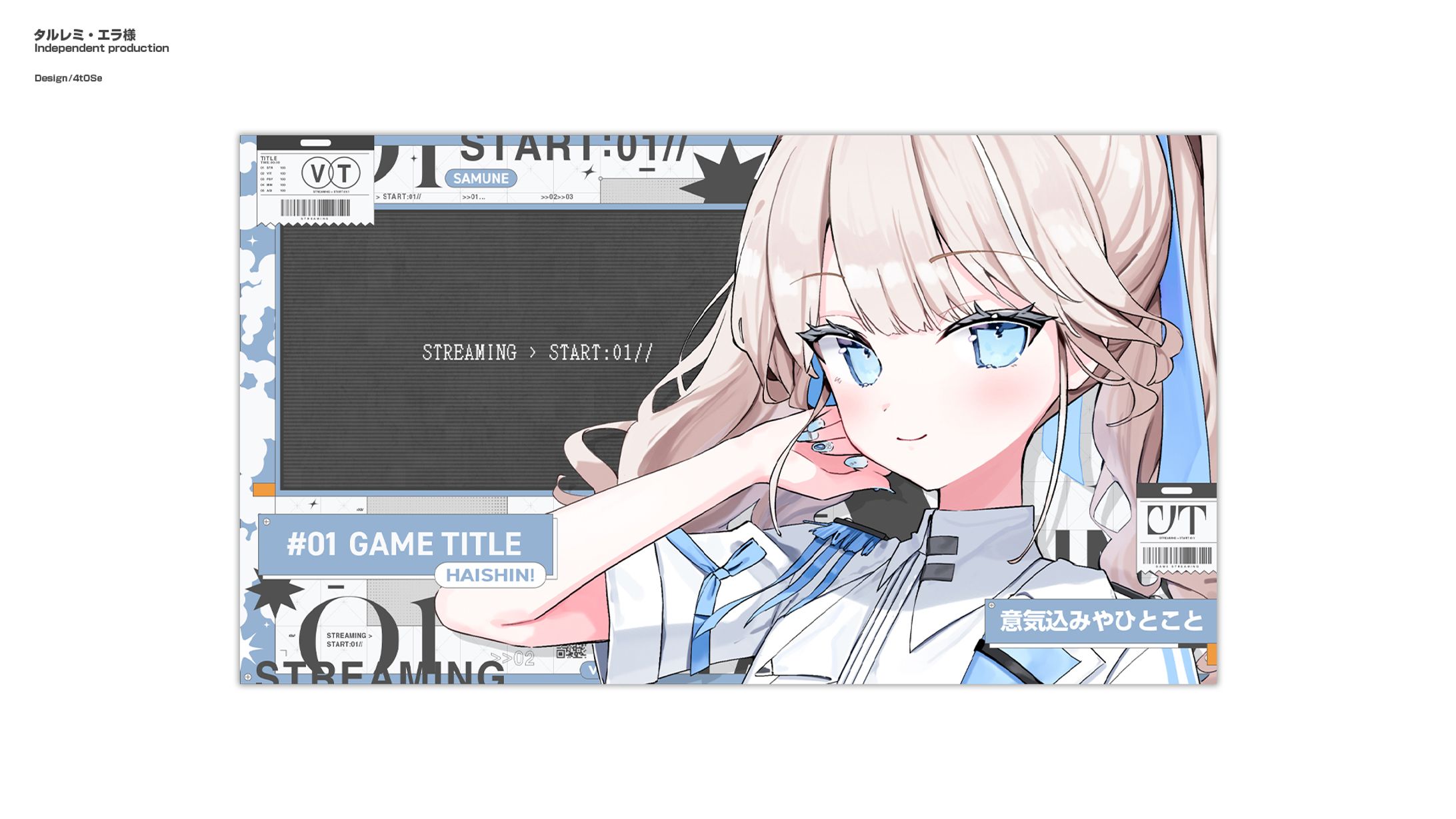 タルレミ・エラ/Thumbnail Design-1