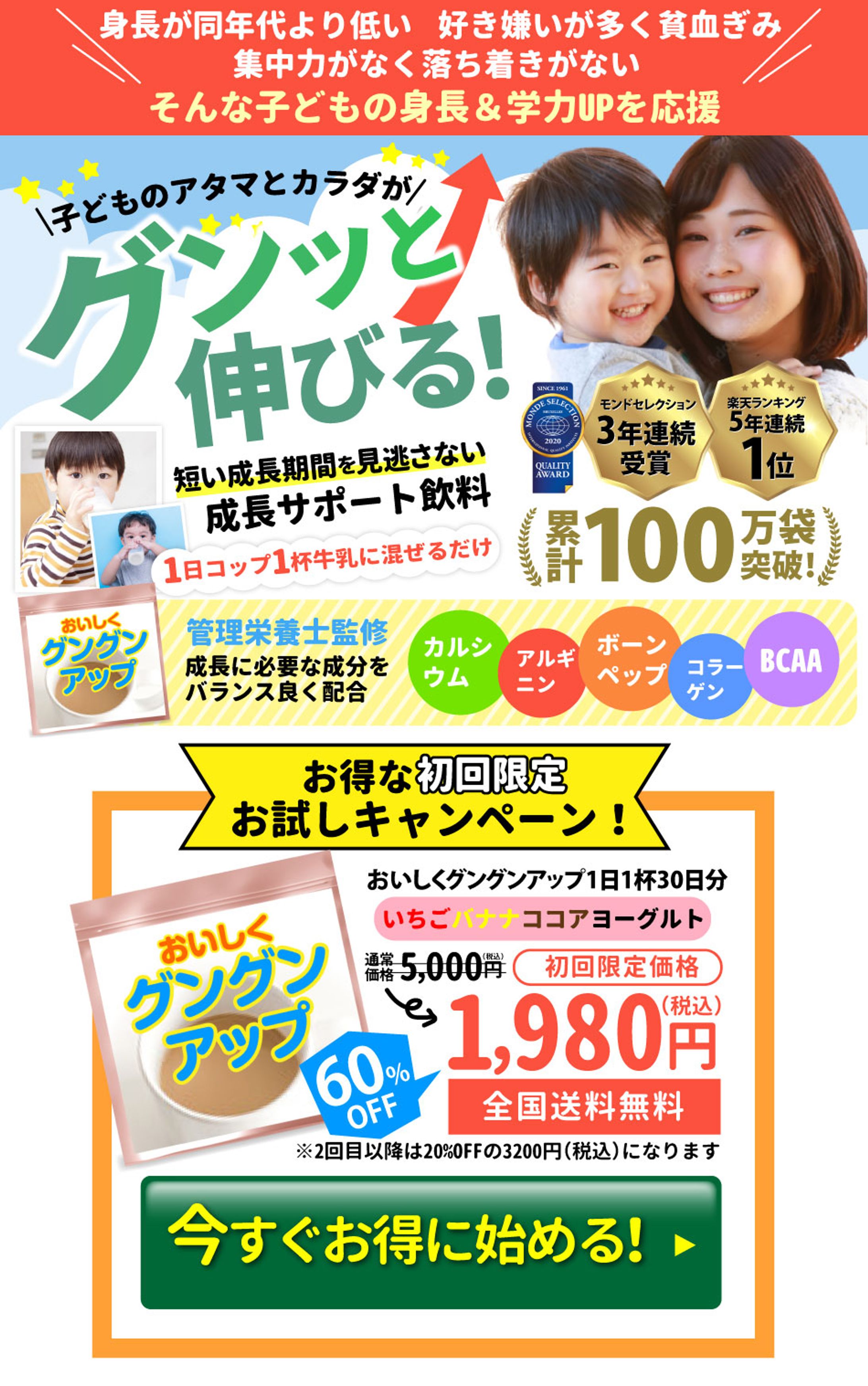 子供向けのデザイン-1