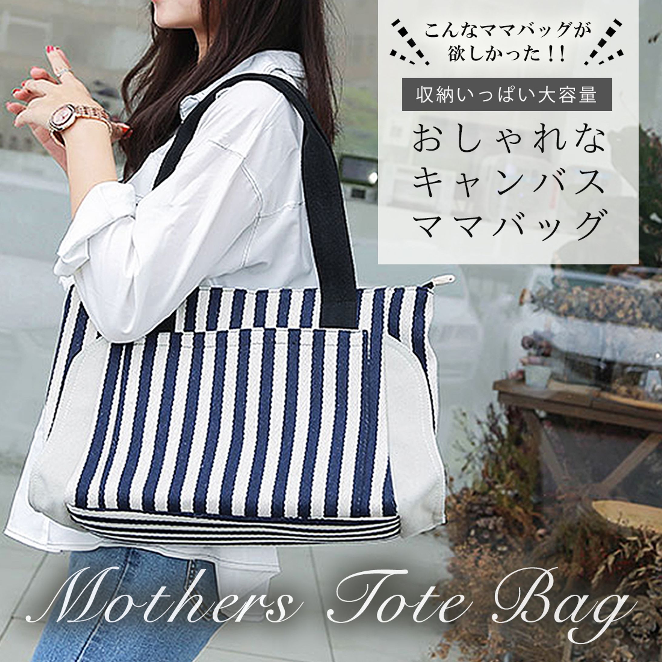 ECサイトデザイン-1