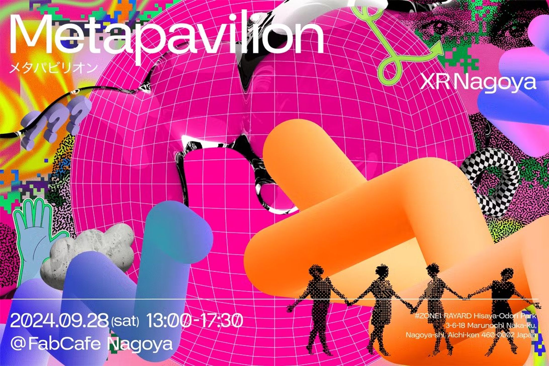 【名古屋】XRミートアップイベント「Metapavilion～XR Nagoya～」が9/28に開催決定 | PANORA ＭＩＮ合同会社 Metapavilion～XR Nagoya～ 開始日時：2024年9月28日(土)　13：00～17：30　 開催場所：FabCafe Nagoya（愛知県名古屋市中区丸の内） Metapavilion イベント主催-1