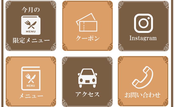 LINEリッチメニュー【カフェ】