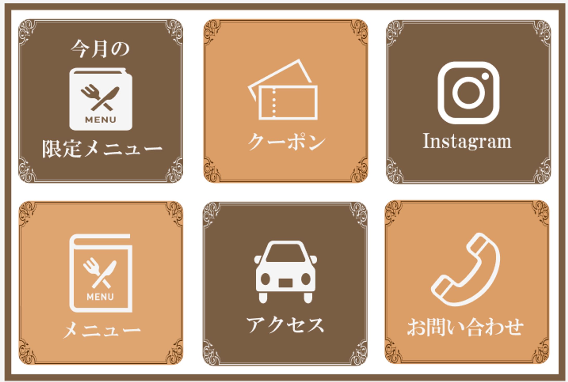 LINEリッチメニュー【カフェ】-1