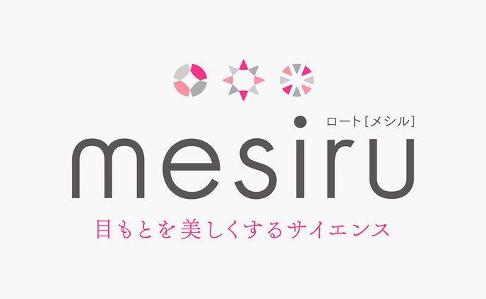 アイスキンケアブランド　ブランディング