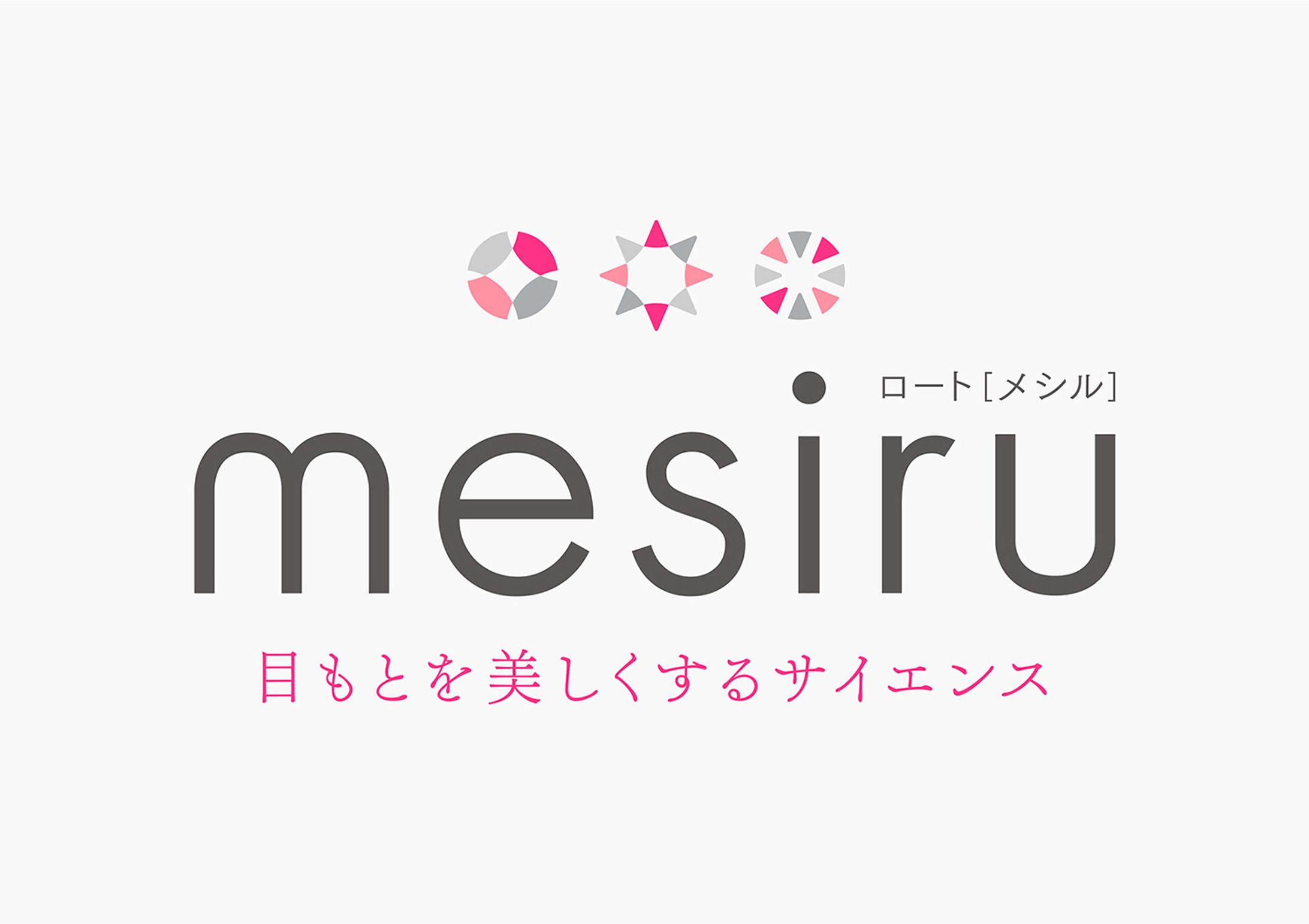 アイスキンケアブランド　ブランディング-1