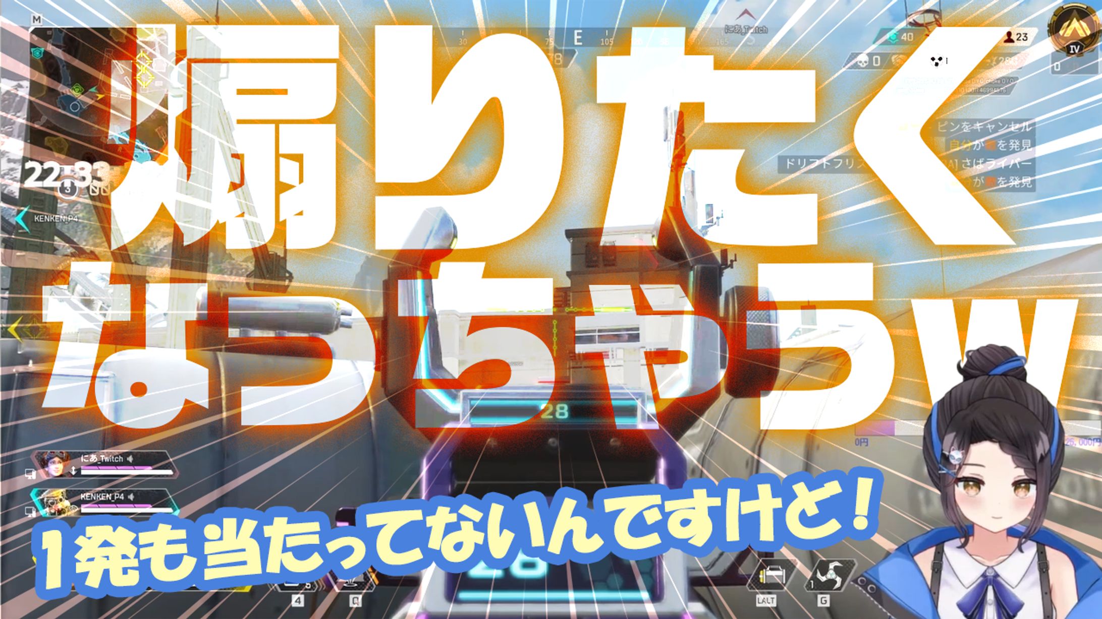 【制作実績】狐衣なり切り抜きチャンネル-1